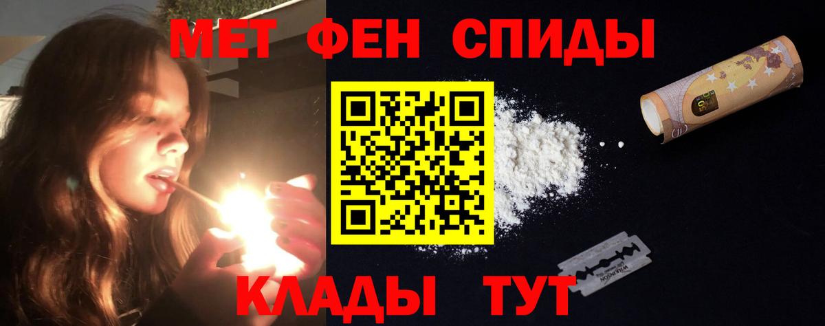 АМФЕТАМИН Premium  Амфетамин  Ковров  Вход с VPN 