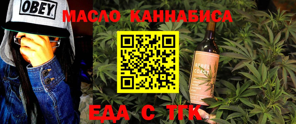 Canna-Cookies марихуана  Вход с VPN  Ковров 