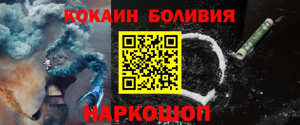 Кокаин 97% Ковров