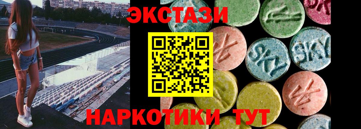 Ecstasy Philipp Plein Ковров