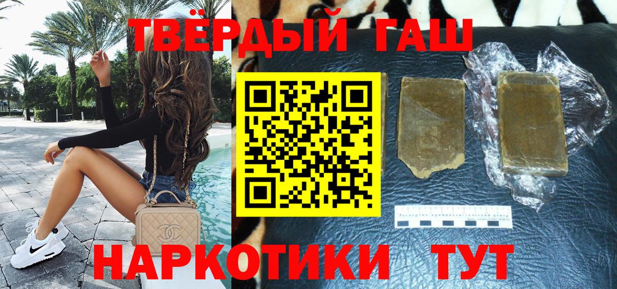 ГАШИШ Изолятор Ковров