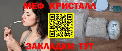 а пвп мука Краснодар