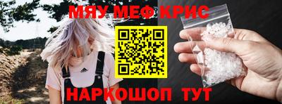 COCAINE Краснокаменск