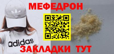 дмт Краснознаменск