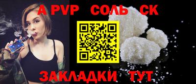 а пвп мука Краснодар