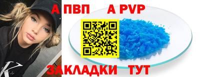 а пвп мука Краснодар