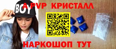 а пвп мука Краснодар