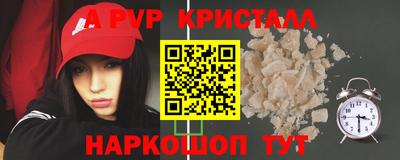 а пвп мука Краснодар