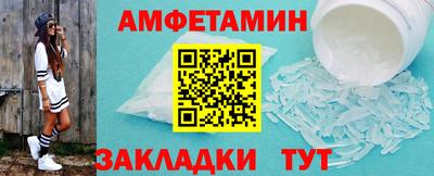 COCAINE Краснокаменск