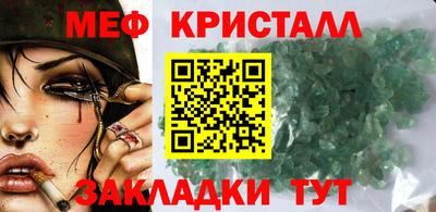 дмт Краснознаменск