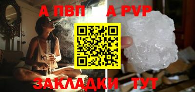 а пвп мука Краснодар