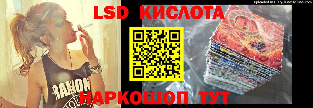 Ковров  Лсд 25 экстази кислота  Вход с VPN 