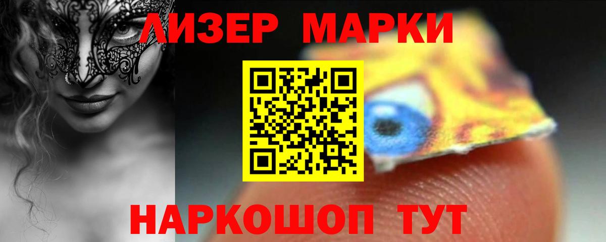 Лсд 25 экстази ecstasy Ковров