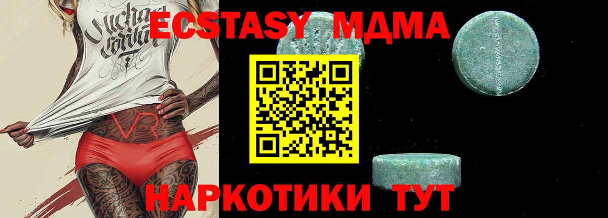 MDMA VHQ Ковров