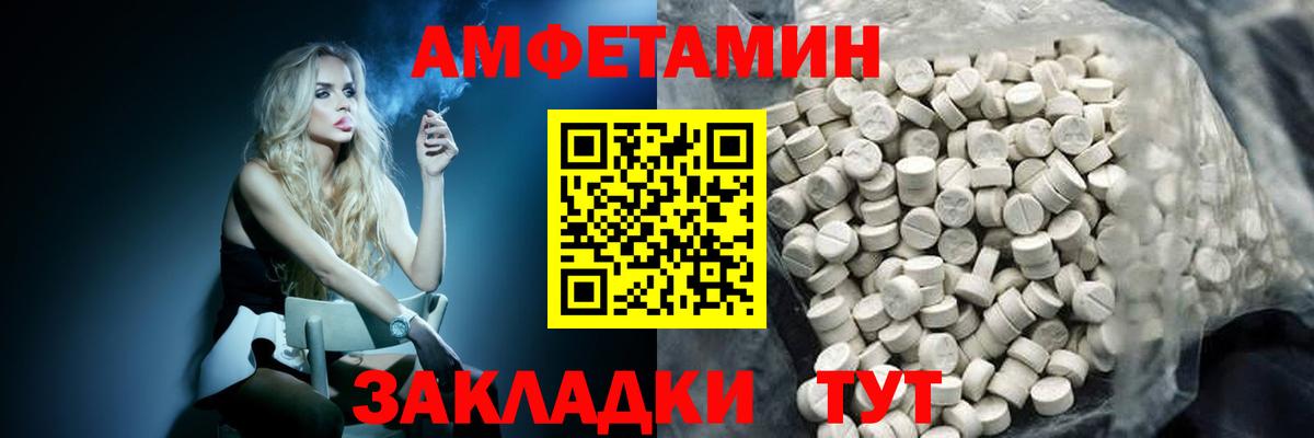 Ковров  МЕТАМФЕТАМИН Methamphetamine  Вход с VPN 