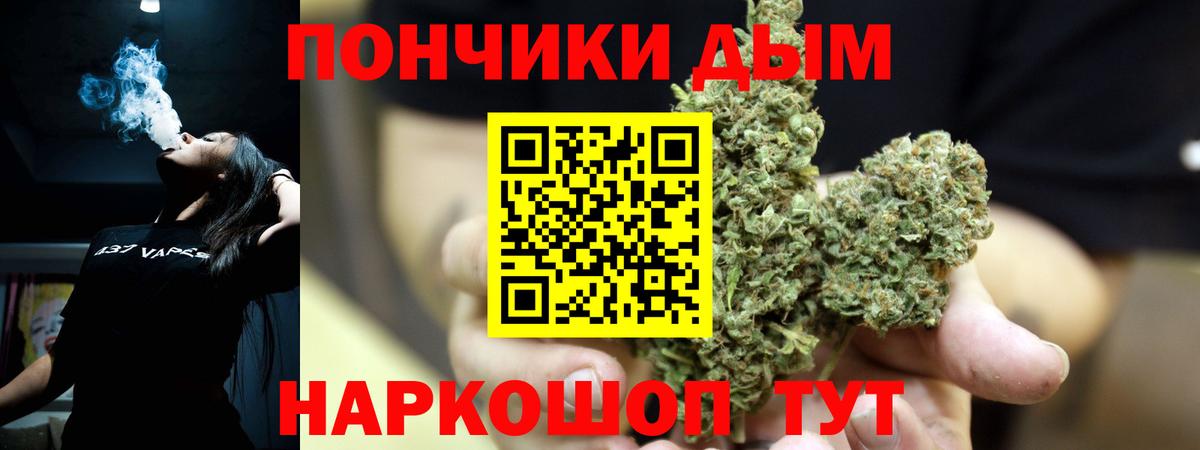 Шишки марихуана THC 21% Ковров